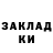 ГАШ Cannabis David Zedanovich
