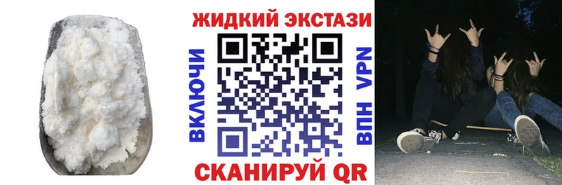 даркнет какой сайт  Урюпинск  БУТИРАТ 1.4BDO 