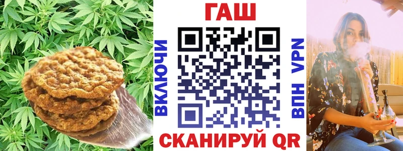 Еда ТГК марихуана Урюпинск
