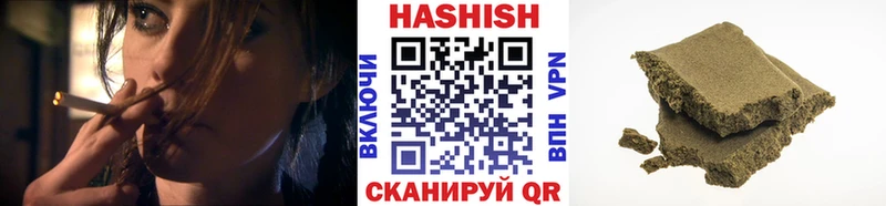 Гашиш Изолятор Урюпинск