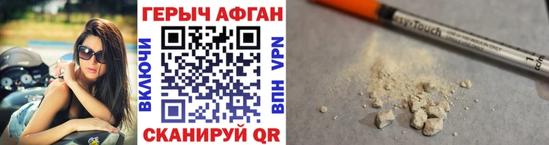 кракен сайт  Урюпинск  Героин Heroin 