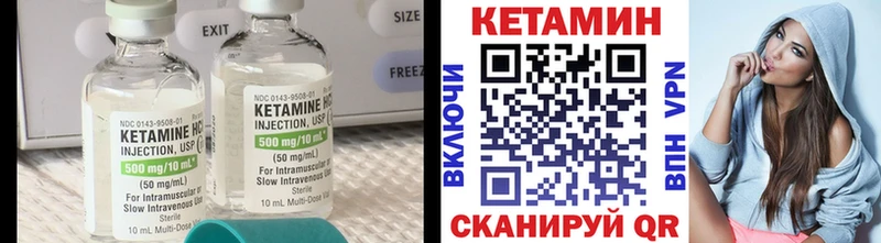 даркнет телеграм  как найти закладки  Урюпинск  КЕТАМИН ketamine 