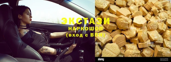 героин Арсеньев