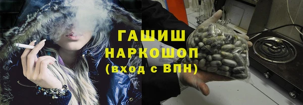 героин Арсеньев
