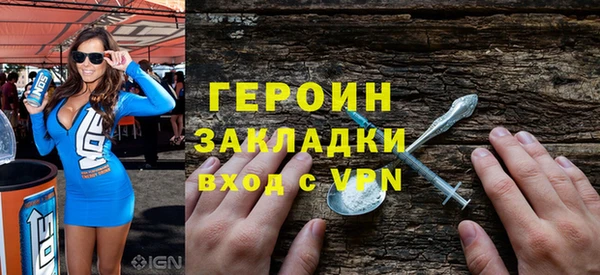 героин Арсеньев