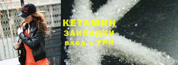 героин Арсеньев