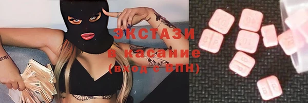 MESCALINE Пестово