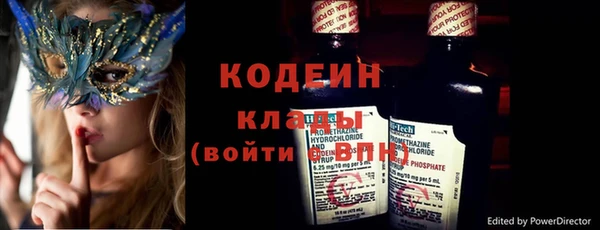 мефедрон Пересвет