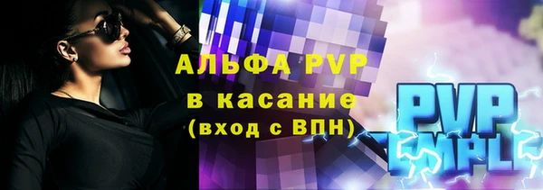 мефедрон Пересвет