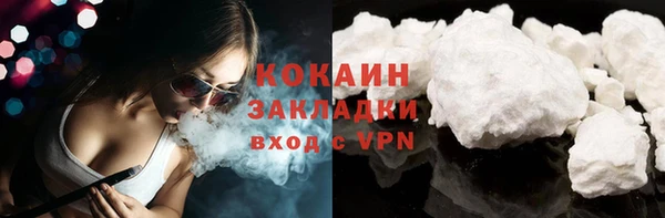 героин Арсеньев
