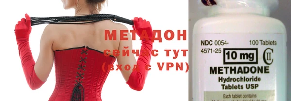 скорость mdpv Армянск