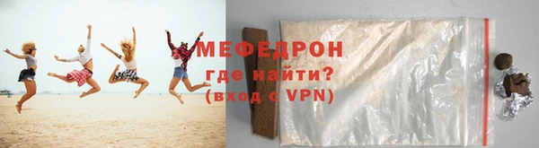 скорость mdpv Армянск