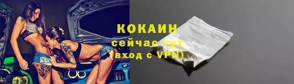 скорость mdpv Армянск