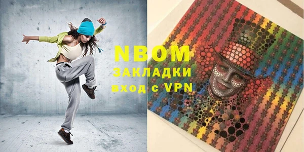 скорость mdpv Армянск