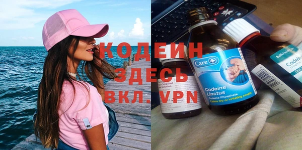 героин Арсеньев