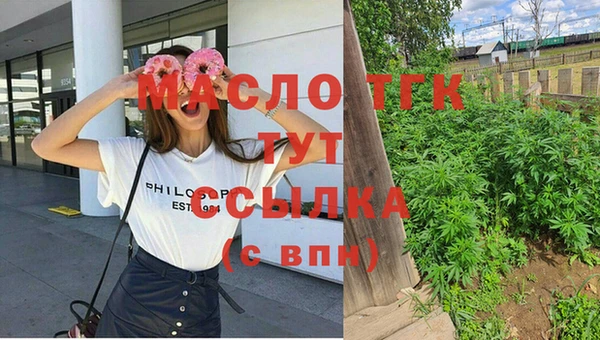 MESCALINE Пестово