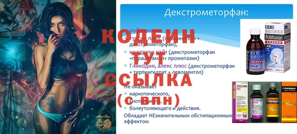 героин Арсеньев