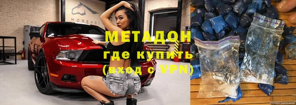 скорость mdpv Армянск