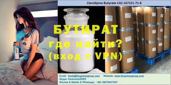 скорость mdpv Армянск