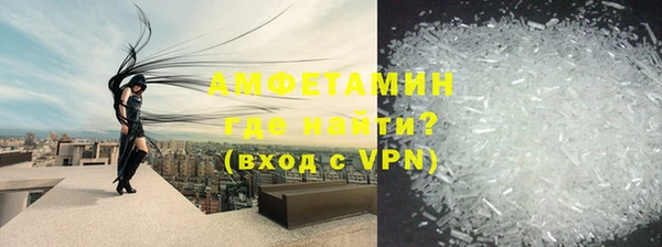 скорость mdpv Армянск