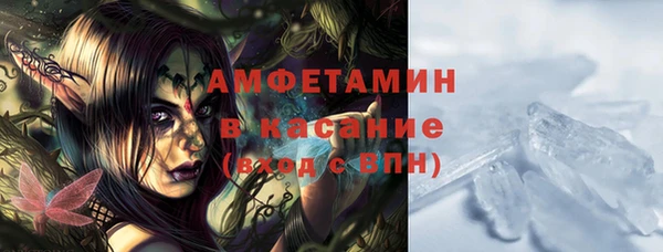 гидра Переславль-Залесский