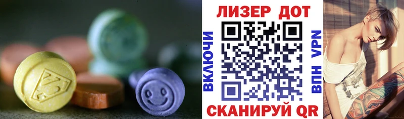 ЛСД экстази ecstasy где можно купить наркотик МЕГА tor Урюпинск