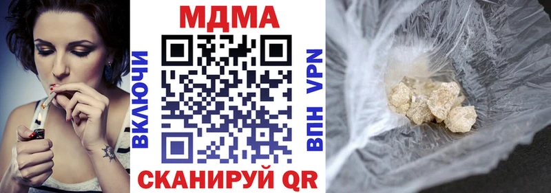 МДМА молли  Урюпинск 