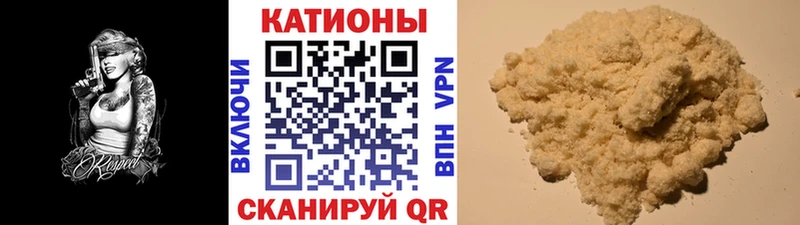 Мефедрон мука Урюпинск