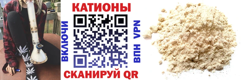 МЯУ-МЯУ mephedrone  купить наркотики сайты  mega ССЫЛКА  это телеграм  Урюпинск 