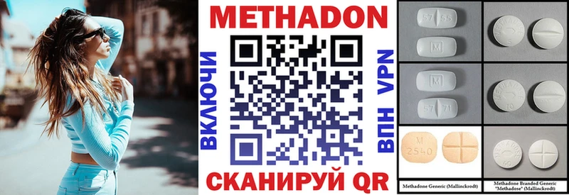 наркошоп  Урюпинск  darknet наркотические препараты  МЕТАДОН мёд 