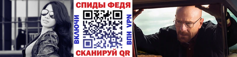 купить наркоту  Урюпинск  Метамфетамин Декстрометамфетамин 99.9% 