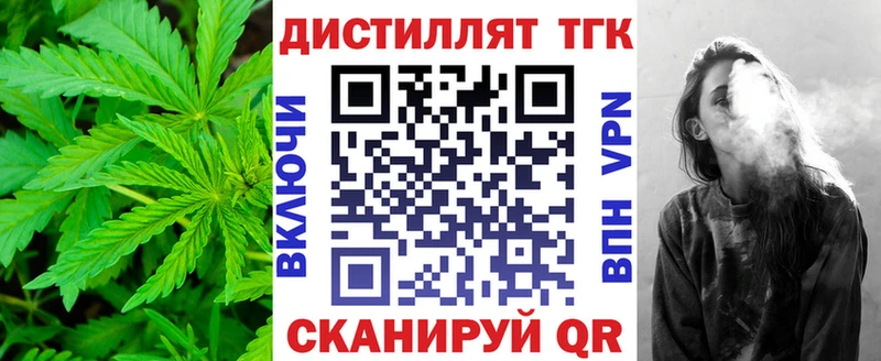 МЕГА зеркало  продажа наркотиков  Урюпинск  Дистиллят ТГК вейп с тгк 