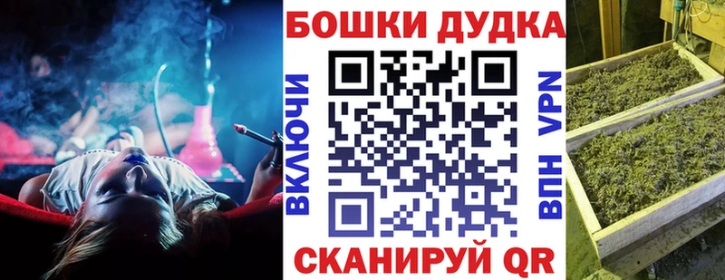 Бошки марихуана ГИДРОПОН Урюпинск